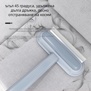 Многофункционална четка за премахване на косми от домашни любимци – подходяща за диван, килим и прозорци; премахва котешки и кучешки косми; Марка: Nerve cat; Материал: пластмаса.