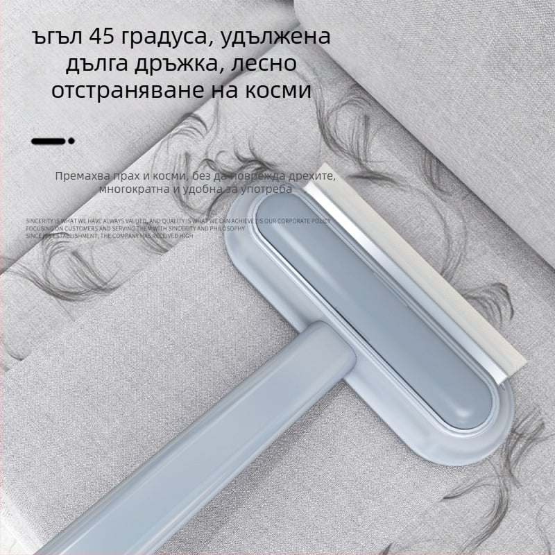 Многофункционална четка за премахване на косми от домашни любимци – подходяща за диван, килим и прозорци; премахва котешки и кучешки косми; Марка: Nerve cat; Материал: пластмаса.