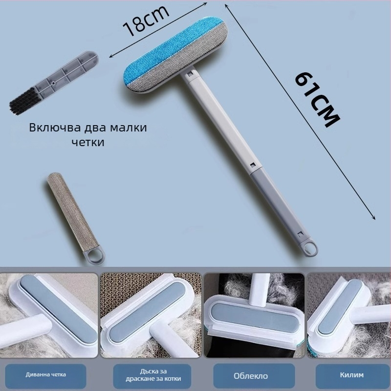 Многофункционална четка за премахване на косми от домашни любимци – подходяща за диван, килим и прозорци; премахва котешки и кучешки косми; Марка: Nerve cat; Материал: пластмаса.