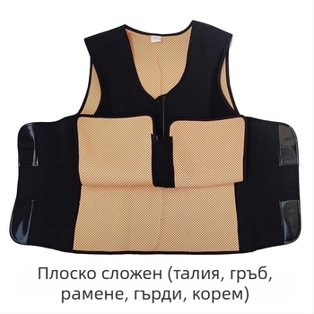 Пояс за кръста с турмалинов самонагряващ се нагревател за гърба, магнитотерапия, за възрастни, полиестер