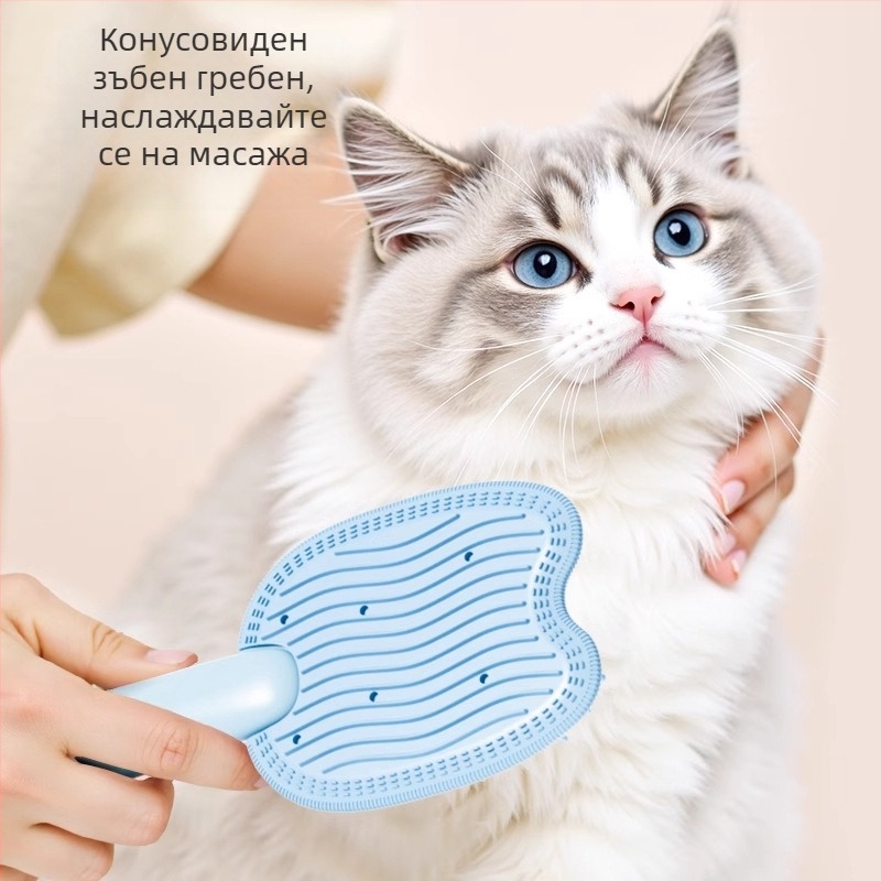 Комбина за масаж и грижа за котки и кучета — премахване на излишна козина, двойно предназначение, материали: силикон/ПП