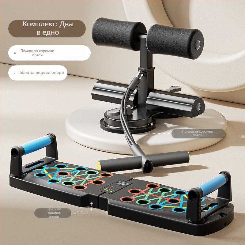 Помощник за коремни преси, марка SND, модел YWFZQ, тегло 0,8 кг, неразгъваем