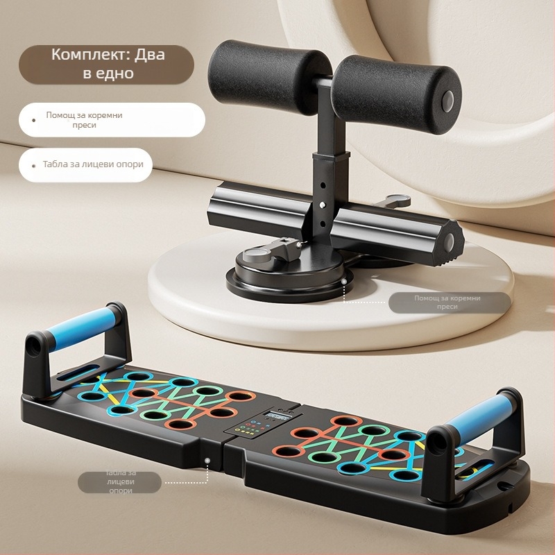 Помощник за коремни преси, марка SND, модел YWFZQ, тегло 0,8 кг, неразгъваем