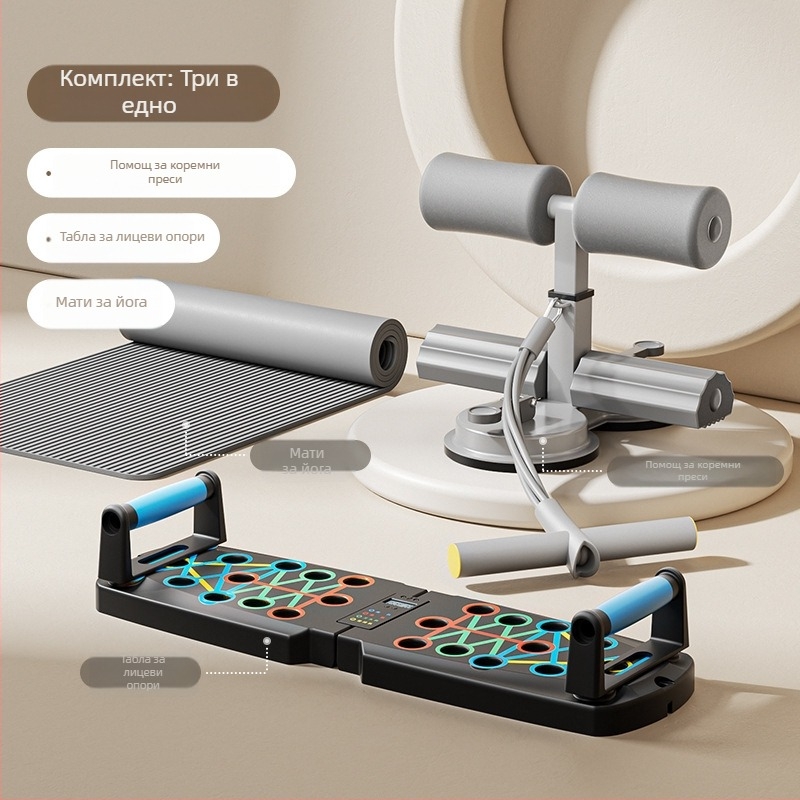 Помощник за коремни преси, марка SND, модел YWFZQ, тегло 0,8 кг, неразгъваем