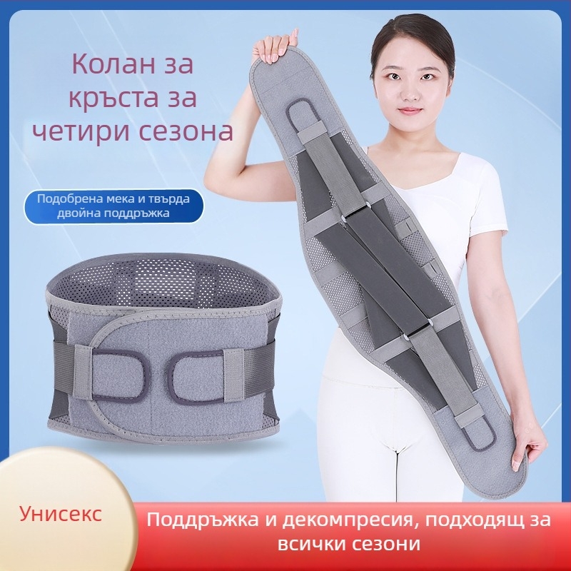 Пояс за кръста със спортна защита и усилена стоманена плоча, универсален за всички сезони, лумбална опора