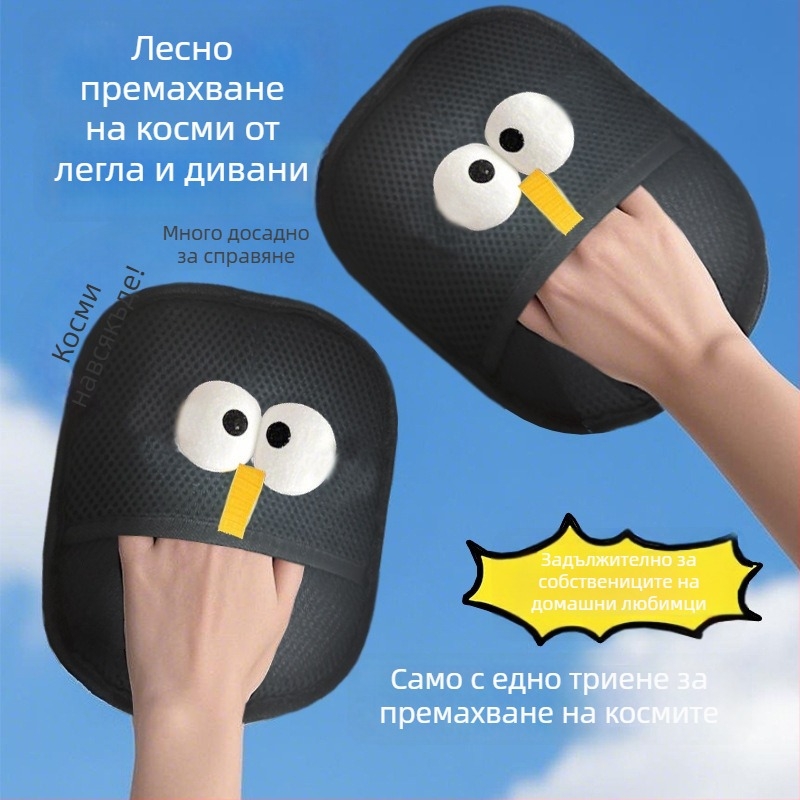 Ръкавица за електростатично премахване на козината на домашни любимци, за котки и кучета, плат материал, не е внос, не е подарък, основна зона на продажба: Други