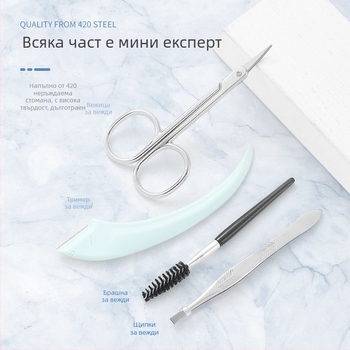 4-частен комплект за оформяне на вежди: нож за подстригване на вежди, ножица за грим, щипка за вежди — неръждаема стомана и ABS