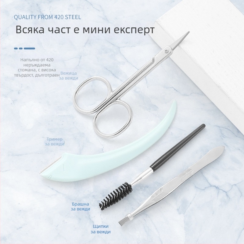 4-частен комплект за оформяне на вежди: нож за подстригване на вежди, ножица за грим, щипка за вежди — неръждаема стомана и ABS