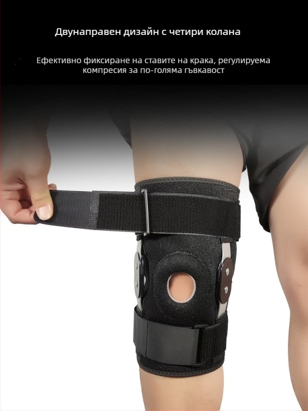 Коленни предпазители с EVA кръгъл елемент за защита на пателата, подходящи за катерене, баскетбол и футбол; конструкция от SBR, плат, найлон и стомана