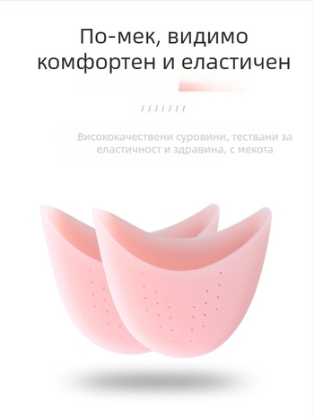 Силиконово покривало за пръсти за балетни обувки с двойни въздушни отвори и защита на пръста