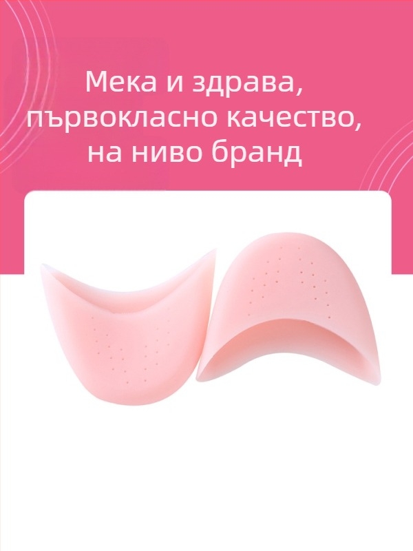 Силиконово покривало за пръсти за балетни обувки с двойни въздушни отвори и защита на пръста