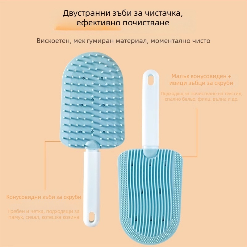 Гребен за подстригване на домашни любимци – премахва разпръснатата козина, директно от фабрика, без марка