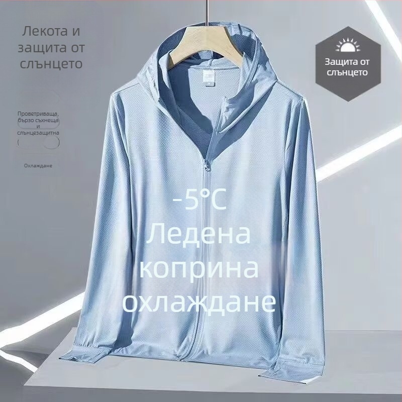 Качулеста лятна мрежеста горна дреха със защита от слънцето, 90% полиестер, цип, странични джобове