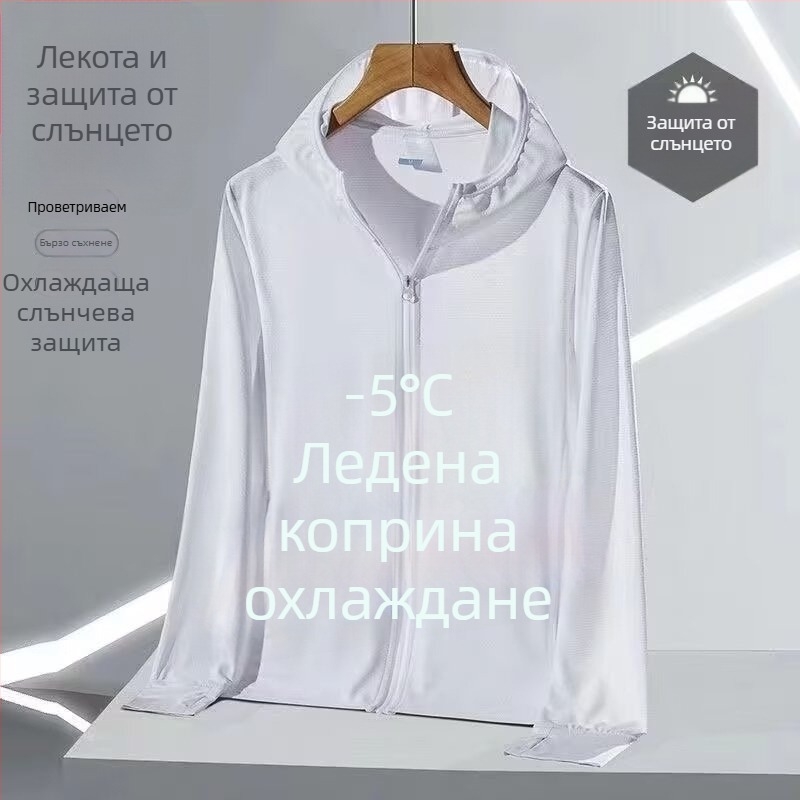 Качулеста лятна мрежеста горна дреха със защита от слънцето, 90% полиестер, цип, странични джобове