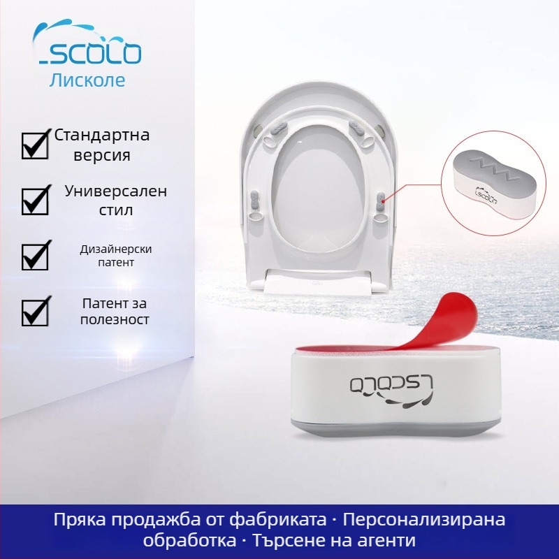 Уплътнение за капак на тоалетната — ABS+TPU, LSCOLO, монтаж с паста, модерен стил