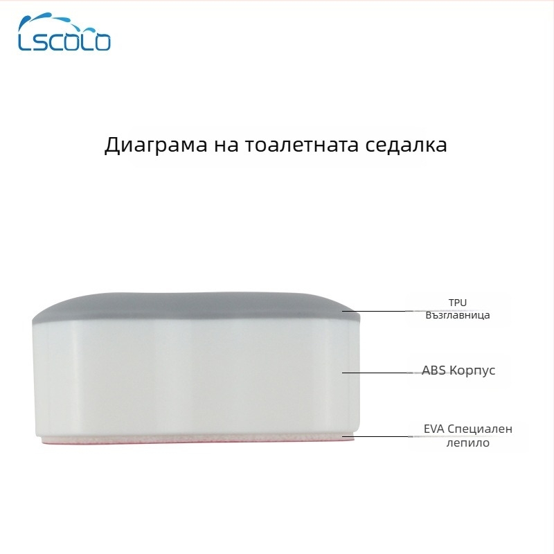 Уплътнение за капак на тоалетната — ABS+TPU, LSCOLO, монтаж с паста, модерен стил