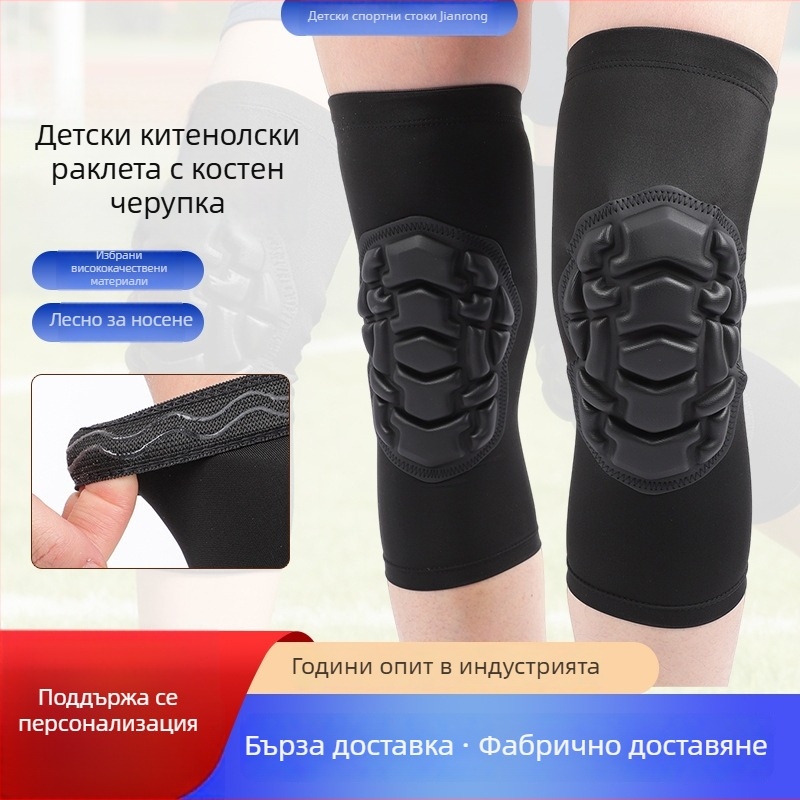 Детски наколенки – плътен спондж, високоластичен полиестер – защита на коленете за футбол и бягане – 150–200 г