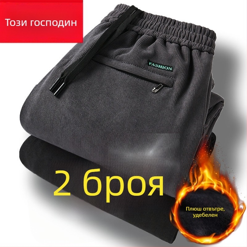 Мъжки панталони Corduroy с подплата от флийс, прав кройка, средна талия, дълги панталони, полиестрова тъкан