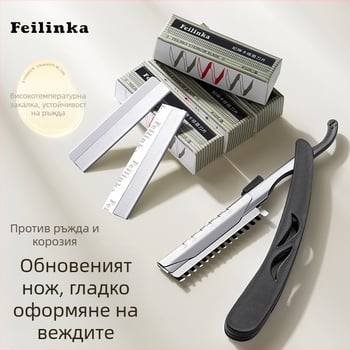Feilinka Комплект за подстригване на вежди – инструмент за оформяне на вежди, неръждаема стомана, за обща употреба