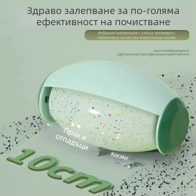 Измиваем ролер за косми по дрехи – мощен премахвач на прах и косми, пластмасов корпус, Guanzhoumu частна марка, стил модерна простота, най-нова листинг