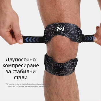 Колян протектор с пателарна лента, силиконова амортизация, регулируемо налягане, тегло под 100 g, универсален размер