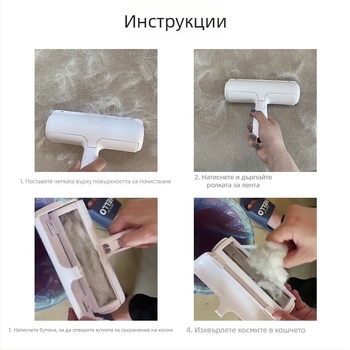 Crown почистващ инструмент за премахване на косми от домашни любимци – ABS, за котки и кучета, подходящ за дивани и килими