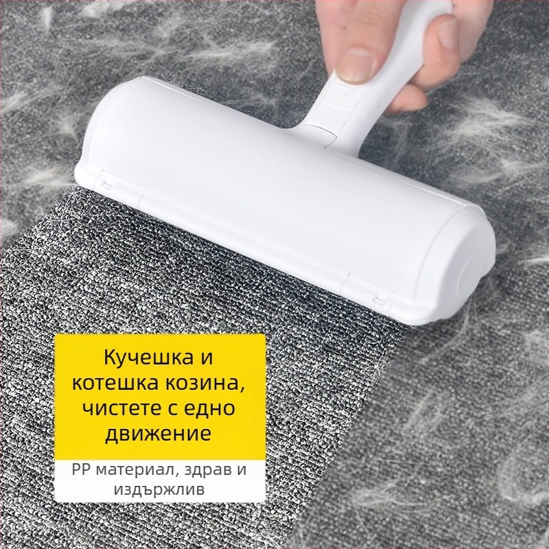 Crown почистващ инструмент за премахване на косми от домашни любимци – ABS, за котки и кучета, подходящ за дивани и килими