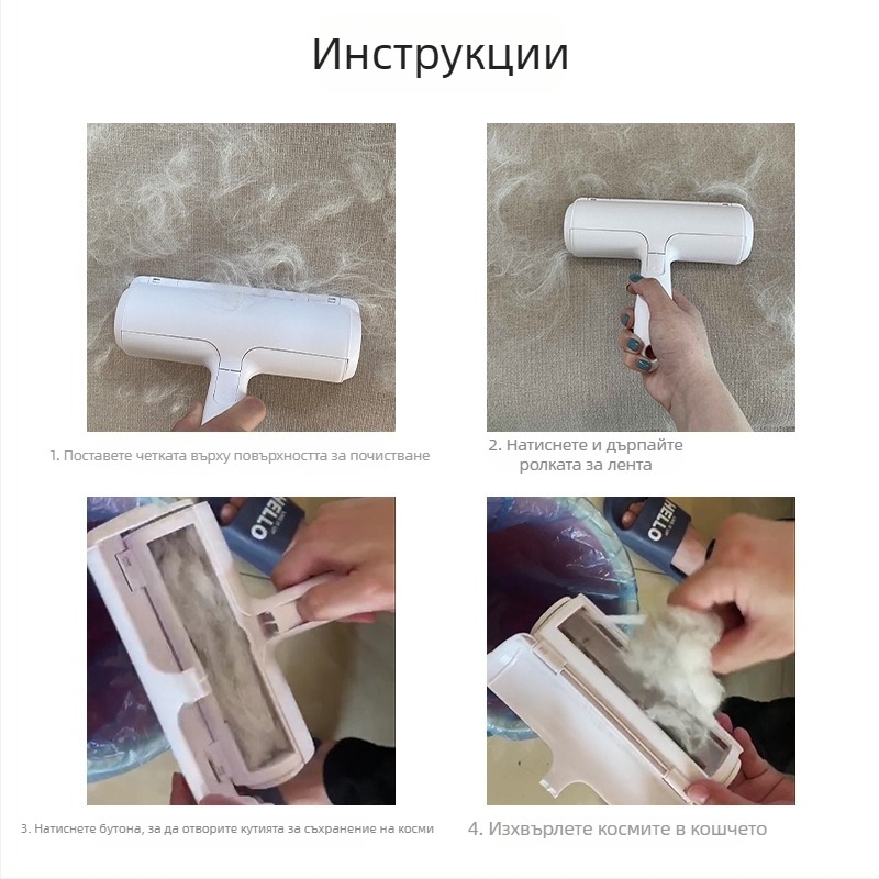 Crown почистващ инструмент за премахване на косми от домашни любимци – ABS, за котки и кучета, подходящ за дивани и килими