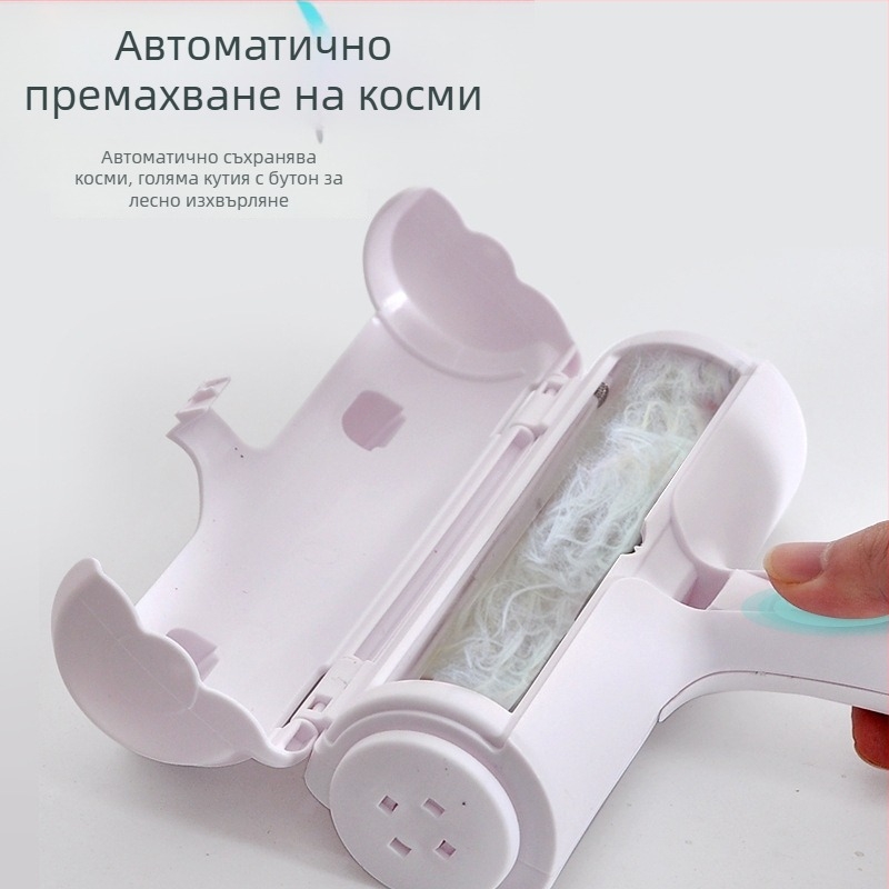 Crown почистващ инструмент за премахване на косми от домашни любимци – ABS, за котки и кучета, подходящ за дивани и килими