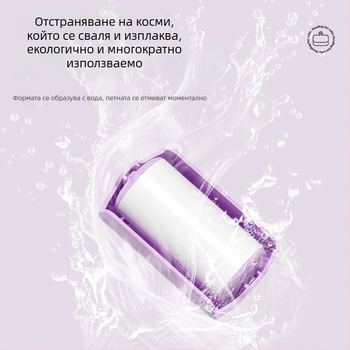 Портативна миеща се ролка за косми — премахва козина от дрехи и домашни любимци, марка Jianfan, материал ПП+ABS, стил Light Luxury, пускане през есента на 2025