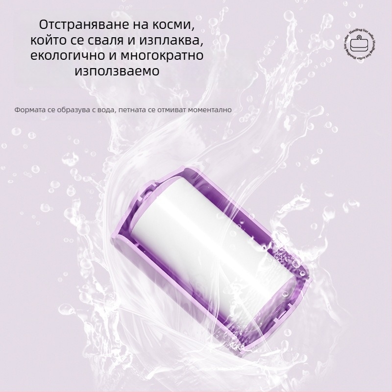 Портативна миеща се ролка за косми — премахва козина от дрехи и домашни любимци, марка Jianfan, материал ПП+ABS, стил Light Luxury, пускане през есента на 2025