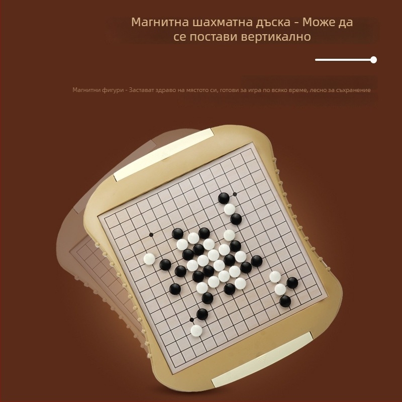 Магнитен настолен комплект за игри: Гомоку и Flying Chess, сгъваемо отделение, пластмасов корпус, Pan duoduo, за деца 7–14 г, 3C сертификация 2021152202038836