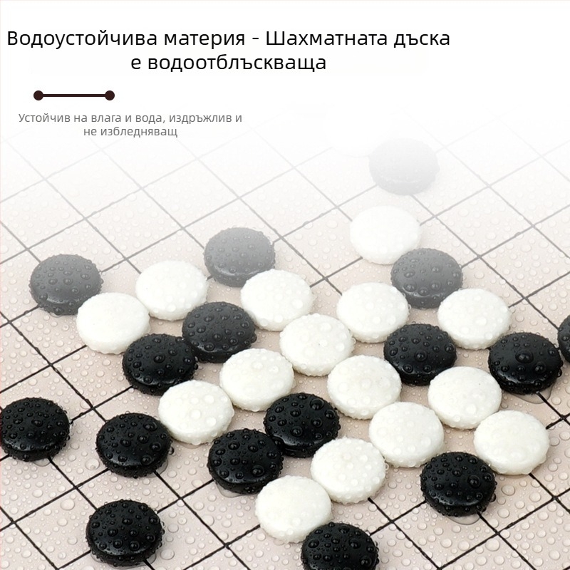 Магнитен настолен комплект за игри: Гомоку и Flying Chess, сгъваемо отделение, пластмасов корпус, Pan duoduo, за деца 7–14 г, 3C сертификация 2021152202038836