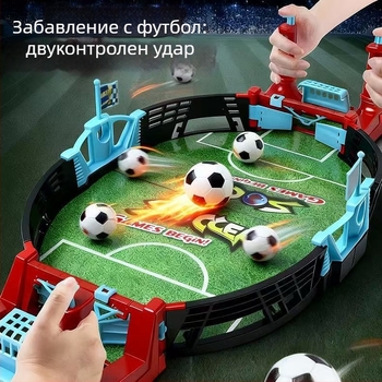 Футбол на маса за двама – образователна настолна игра за деца на 7–14 години, пластмасова конструкция.