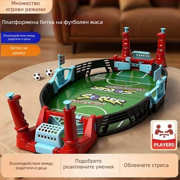 Футбол на маса за двама – образователна настолна игра за деца на 7–14 години, пластмасова конструкция.