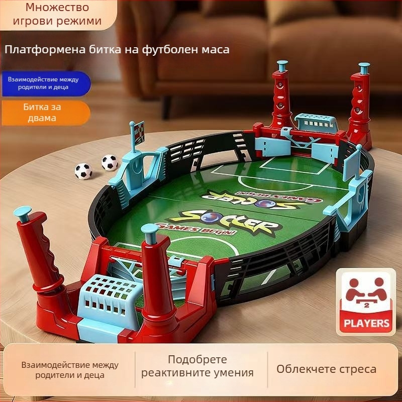 Футбол на маса за двама – образователна настолна игра за деца на 7–14 години, пластмасова конструкция.