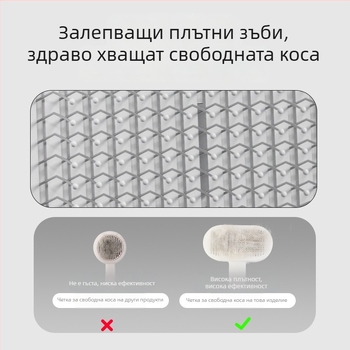 Гребен за домашни любимци за котки и кучета, разплитане на възли, премахване на козина, масажен почистващ гребен, PP материал