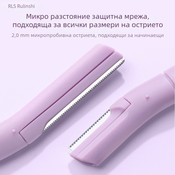 Петчастен комплект инструменти за вежди: нож за оформяне на вежди от неръждаема стомана, ножици за вежди и щипка за вежди