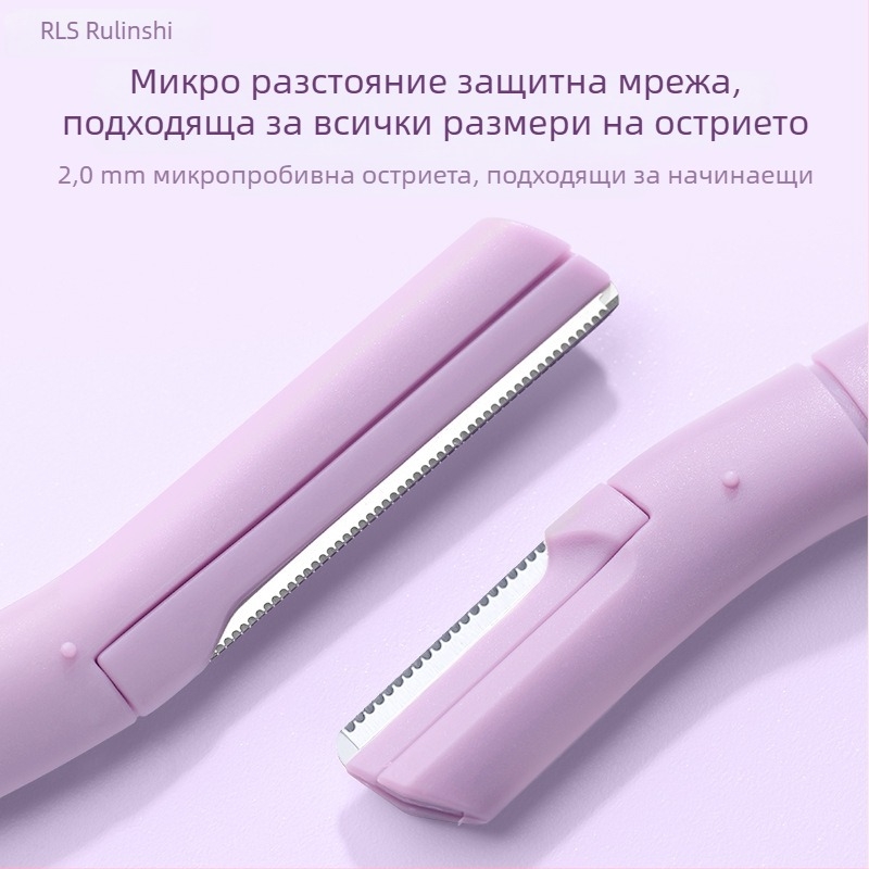 Петчастен комплект инструменти за вежди: нож за оформяне на вежди от неръждаема стомана, ножици за вежди и щипка за вежди