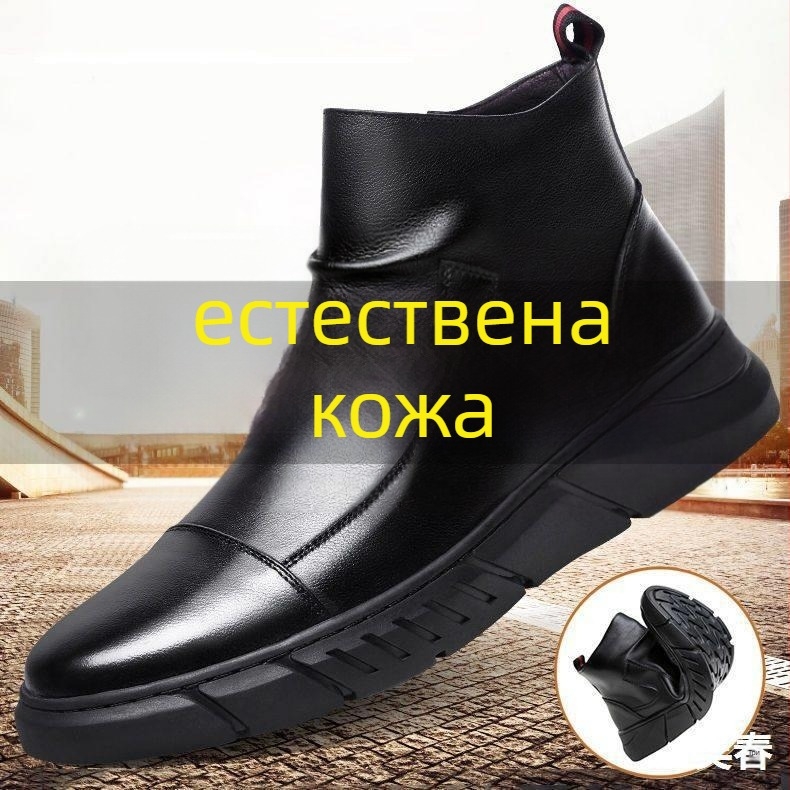 Мъжки кожени ботинки Мартин с нисък маншет, подплатени с пух, гумена подметка, велкро закопчаване, ежедневен стил