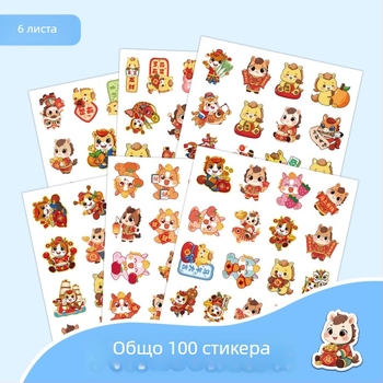 Стикери с карикатурни кончета – водоустойчиви, печатна изработка, тегло 60 г, 100 бр, сладък стил