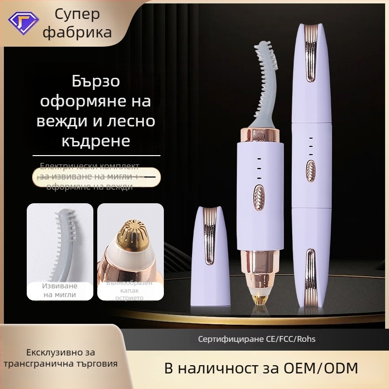 Електрически тример за вежди, USB захранване, ABS корпус, джобен размер, миещ се