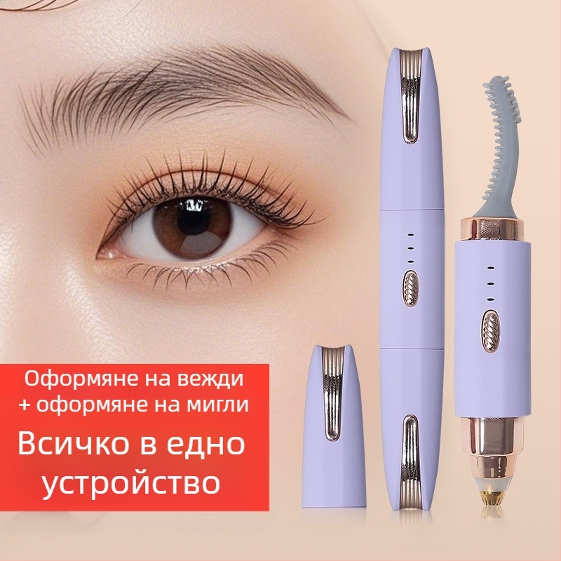 Електрически тример за вежди, USB захранване, ABS корпус, джобен размер, миещ се