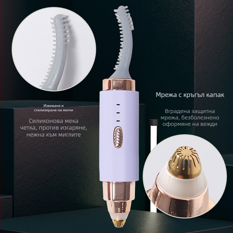 Електрически тример за вежди, USB захранване, ABS корпус, джобен размер, миещ се