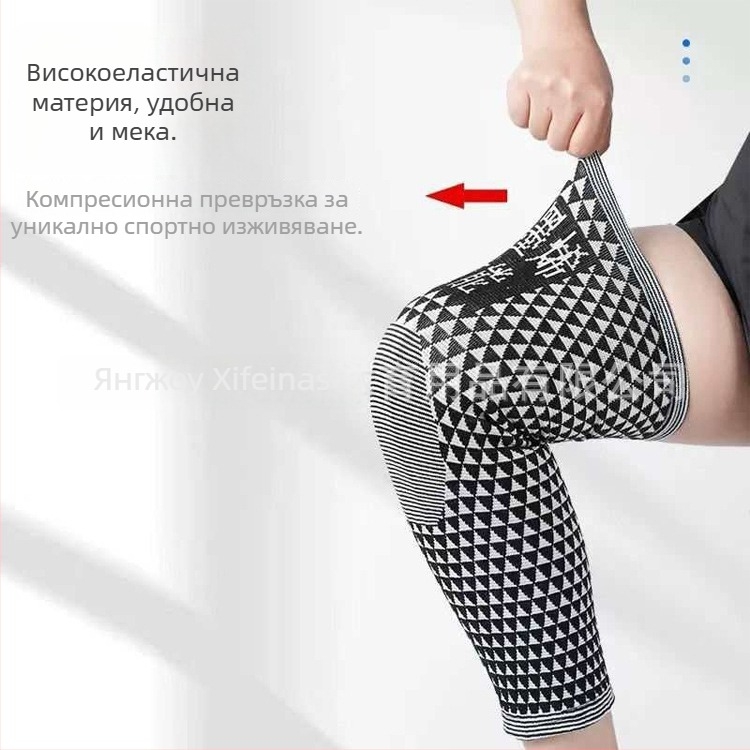 Коленни протектори за универсална употреба, нейлон и полиестер, нагряване 16+ часа, подходящи за йога