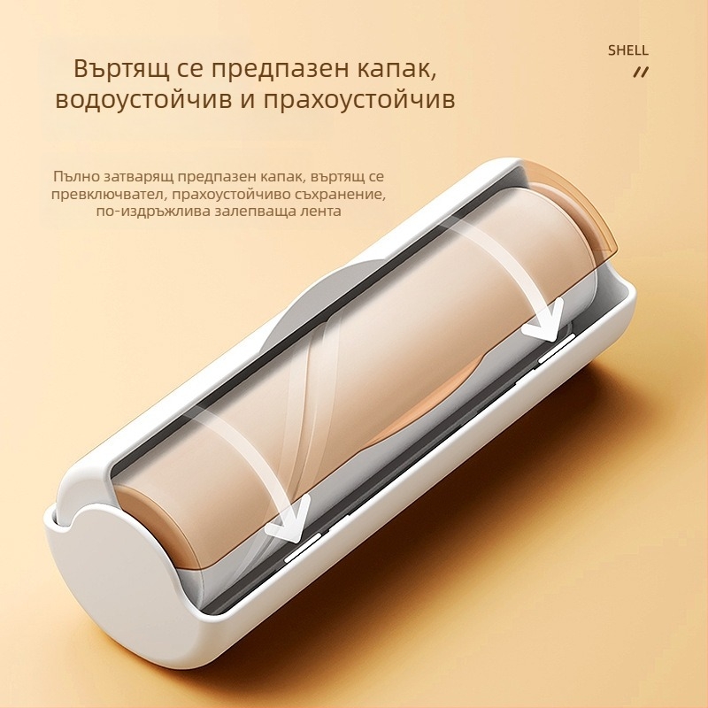 Мини джобен леплив уред за премахване на косми от домашни любимци и прах