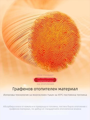 Колянна лента за възрастни – топлина, дишаща материя, използване през всички сезони