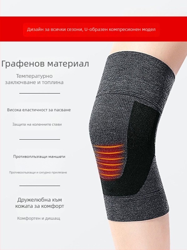 Колянна лента за възрастни – топлина, дишаща материя, използване през всички сезони