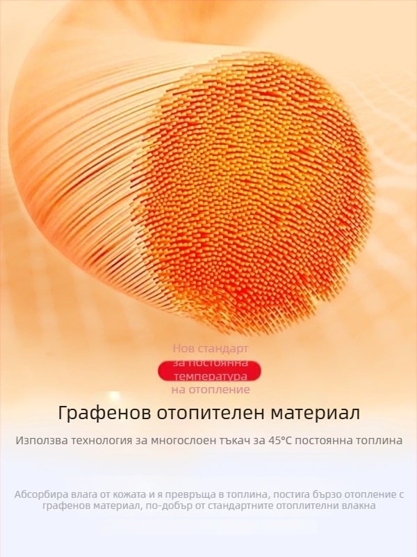 Колянна лента за възрастни – топлина, дишаща материя, използване през всички сезони