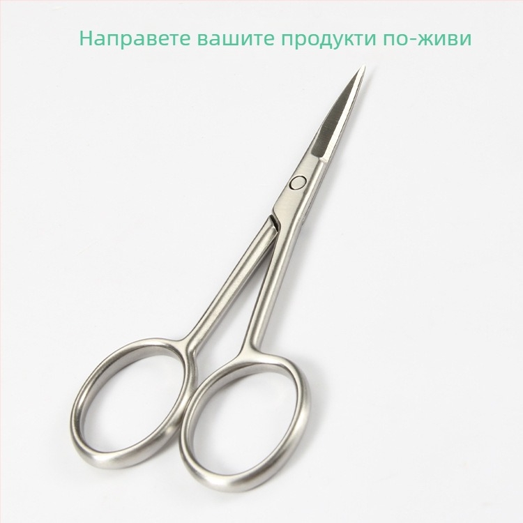 Ножици за грим – неръждаема стомана, кръгла дръжка, подстригване на вежди и косми в носа
